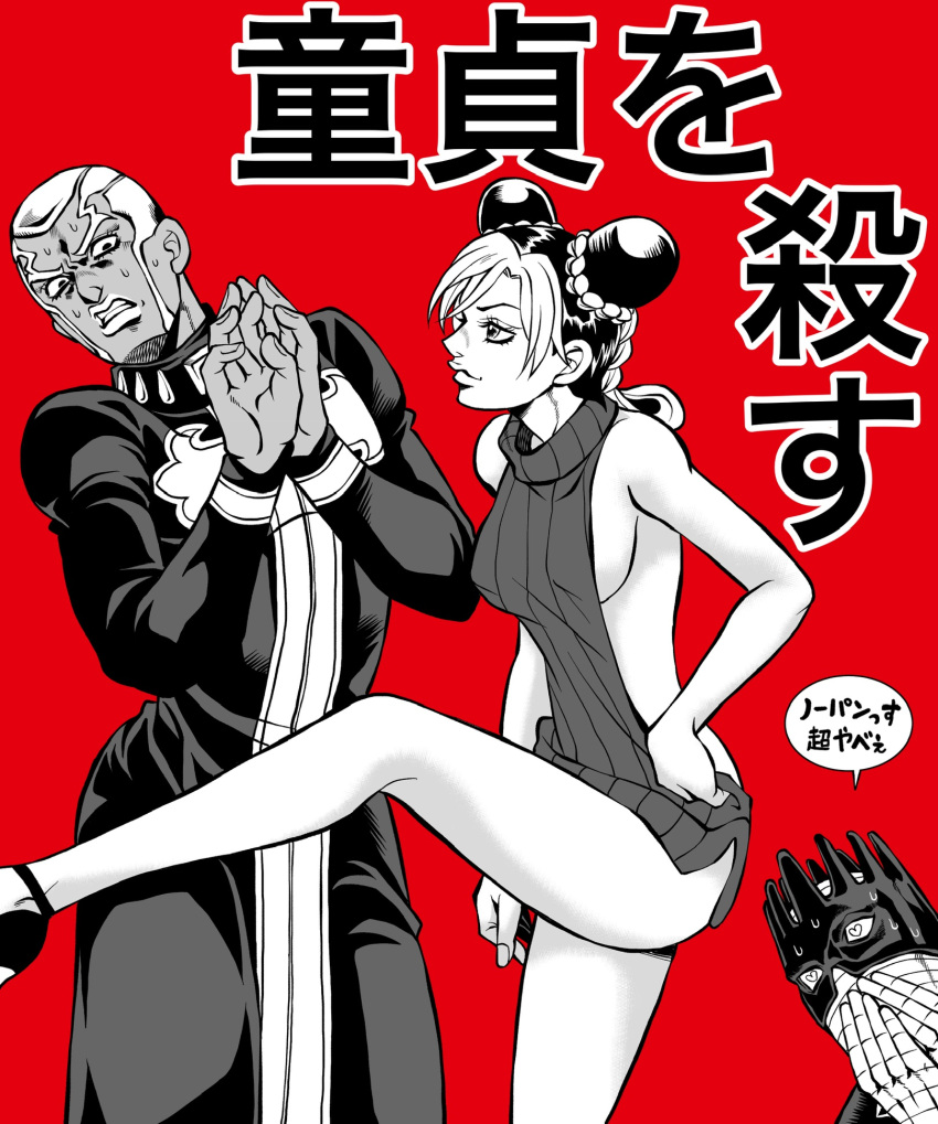 1boy 1girl ass assertive_female braid braided_ponytail breasts commentary_request dark-skinned_male dark_skin double_bun dress enrico_pucci hair_bun hetero high_heels highres jojo_no_kimyou_na_bouken kid_(kidocchi) kujo_jolyne leg_up long_hair long_sleeves looking_at_another meme_attire monochrome multicolored_hair naked_sweater priest red_background smile stand_(jojo) stone_ocean sweat sweater sweater_dress translation_request turtleneck turtleneck_sweater two-tone_hair virgin_killer_sweater whitesnake_(stand)