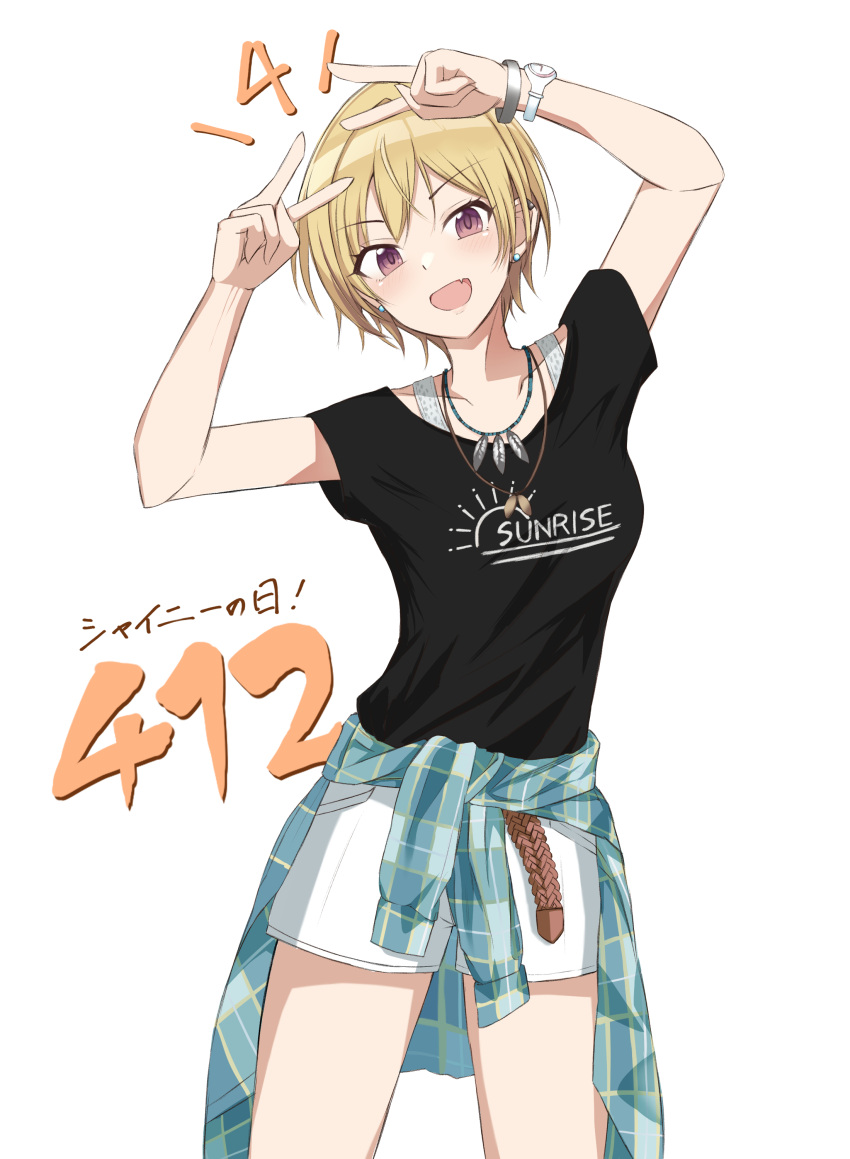 1girl absurdres arms_up black_shirt blonde_hair blue_jacket blush bracelet breasts clothes_around_waist collarbone cowboy_shot deen_(hnxp8555) dot_nose double_v earrings fang feather_necklace grey_camisole hair_between_eyes highres idolmaster idolmaster_shiny_colors jacket jewelry looking_at_viewer medium_breasts necklace open_mouth plaid plaid_jacket print_shirt purple_eyes saijo_juri shirt short_hair short_sleeves shorts simple_background smile solo v watch white_background white_shorts wristwatch