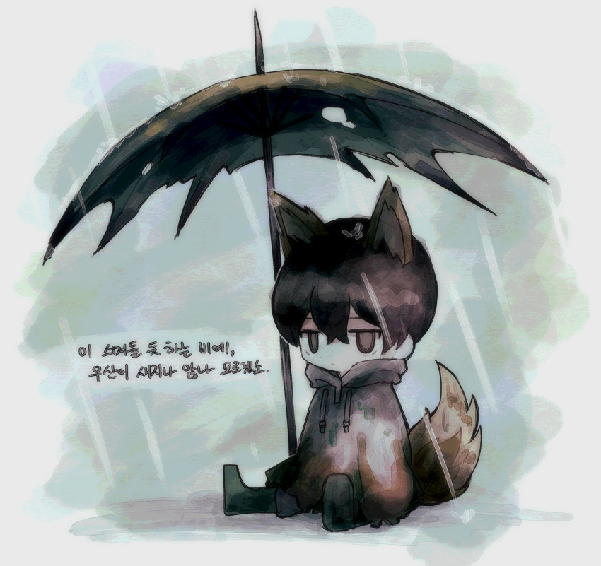 1boy animal_ears atoymk black_hair black_umbrella brown_eyes chibi closed_mouth commentary_request e.g.o_(project_moon) expressionless fox_boy fox_ears fox_tail highres korean_commentary korean_text limbus_company male_focus no_nose project_moon raincoat short_hair sitting solo tail torn_umbrella translation_request umbrella white_raincoat yi_sang_(limbus_company)