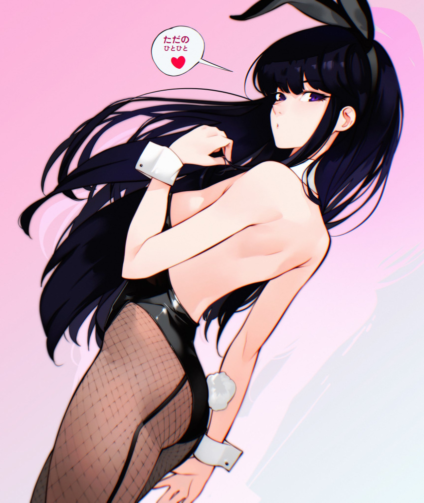 1girl alternate_costume animal_ears back backless_leotard backless_outfit bare_shoulders black_hair black_leotard brown_pantyhose cesar_art456 commentary english_commentary fake_animal_ears fake_tail fishnet_pantyhose fishnets floating_hair highres komi-san_wa_komyushou_desu komi_shouko leotard long_hair looking_at_viewer meme pantyhose playboy_bunny pool's_closed_(meme) rabbit_ears rabbit_tail solo speech_bubble strapless strapless_leotard tail translation_request very_long_hair wrist_cuffs