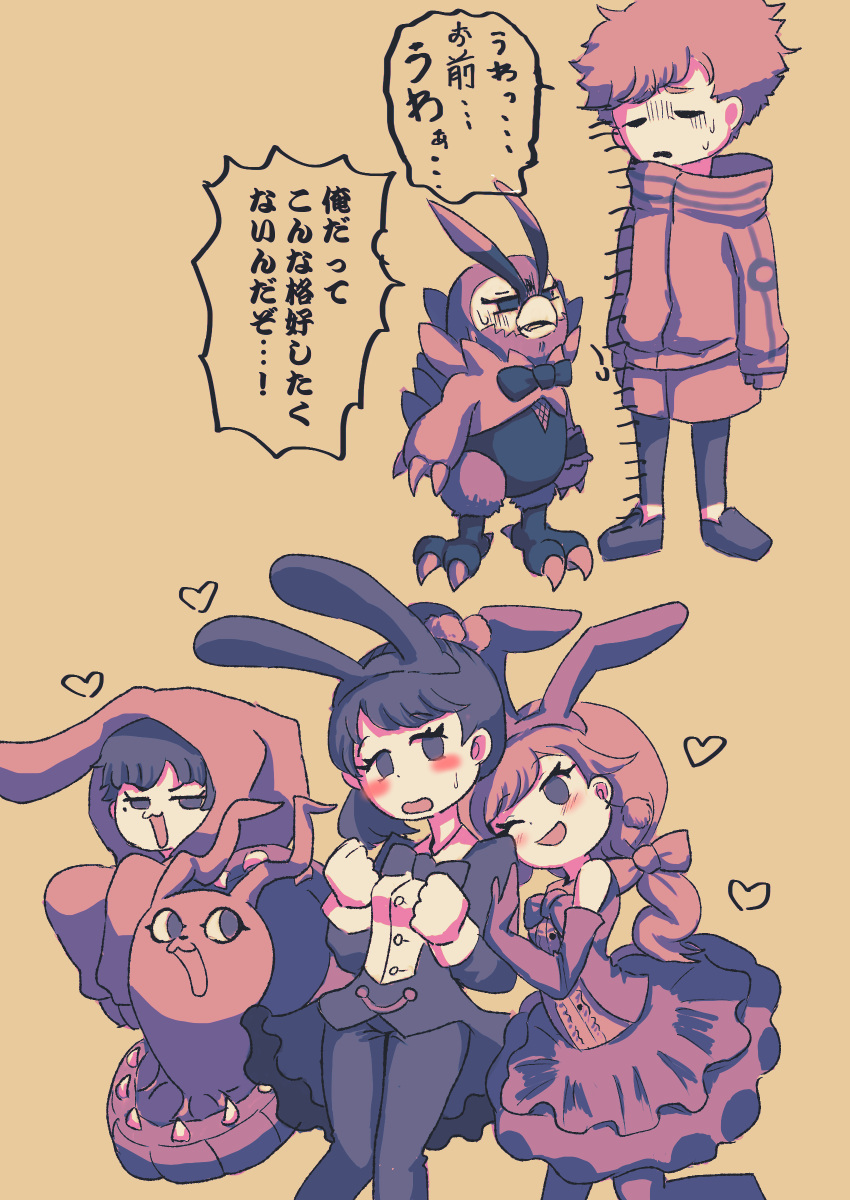 &lt;3 absurd_res anthro aoi_shibuya bandai_namco blush digimon digimon_(species) digimon_survive embarrassed fake_ears fake_rabbit_ears falcomon falcomon_(survive) female feral group hi_res human japanese_text male mammal minoru_hyuga miu_shinonome mofumi_corvus playboy_bunny saki_kimijima syakomon syakomon_(survive) text