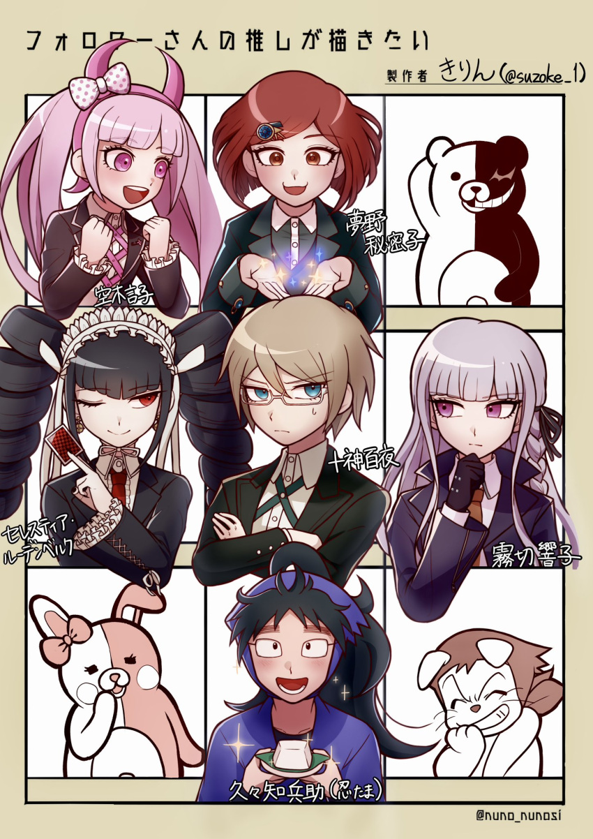 2boys 4girls :d ;) black_gloves black_hair card celestia_ludenberg character_request collared_shirt copyright_request danganronpa:_trigger_happy_havoc danganronpa_(series) danganronpa_2:_goodbye_despair danganronpa_another_episode:_ultra_despair_girls danganronpa_v3:_killing_harmony dress_shirt drill_hair ear_bow fake_horns gem glasses gloves grin hair_ribbon highres holding holding_card horns jacket kirigiri_kyoko kirin_(suzoke_1) long_hair long_sleeves looking_at_viewer magic monokuma monomi_(danganronpa) multiple_boys multiple_girls one_eye_closed pink_eyes pink_hair playing_card purple_jacket red_hair ribbon semi-rimless_eyewear shirt smile sparkle sweatdrop teeth togami_byakuya translation_request twin_drills twintails two-tone_shirt upper_teeth_only utsugi_kotoko yumeno_himiko