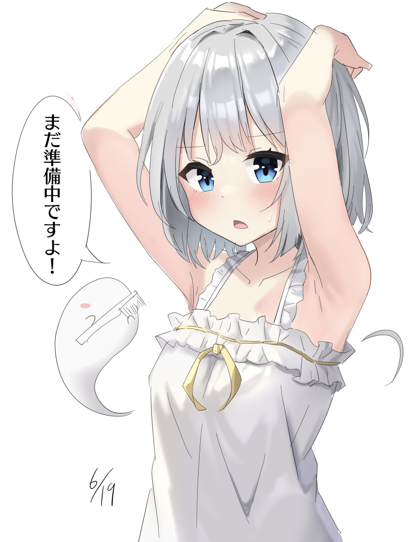 1girl :&lt; absurdres adjusting_hair annoyed armpits arms_up bare_shoulders blue_eyes blush blush_stickers bob_cut breasts collarbone comb commentary dated embarrassed hands_on_own_head highres holding holding_comb konpaku_youmu konpaku_youmu_(ghost) looking_at_viewer nightgown open_mouth ribbon short_hair simple_background sleeveless small_breasts solo speech_bubble sweatdrop touhou translated upper_body white_background white_hair white_nightgown yellow_ribbon youmu-kun