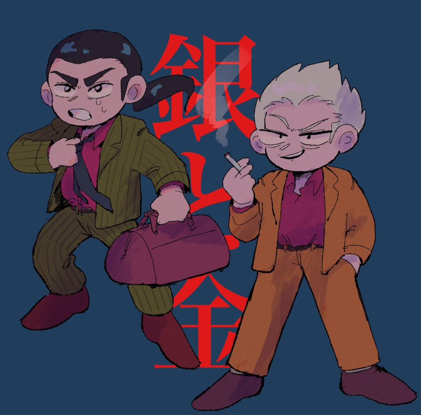 2boys adjusting_clothes adjusting_necktie bag black_eyes black_hair black_necktie blazer blue_background brown_footwear cigarette clenched_teeth collared_shirt commentary_request duffel_bag full_body gin_to_kin green_jacket green_pants grey_hair hair_slicked_back highres hirai_ginji holding holding_cigarette itanoma_(omrisoisina) jacket long_hair long_sleeves looking_afar low_ponytail male_focus morita_tetsuo multiple_boys necktie old old_man open_mouth orange_jacket orange_pants pants pinstripe_pattern pinstripe_suit red_shirt shirt short_hair simple_background smile spiked_hair standing striped striped_jacket suit teeth vertical-striped_jacket vertical_stripes widow's_peak