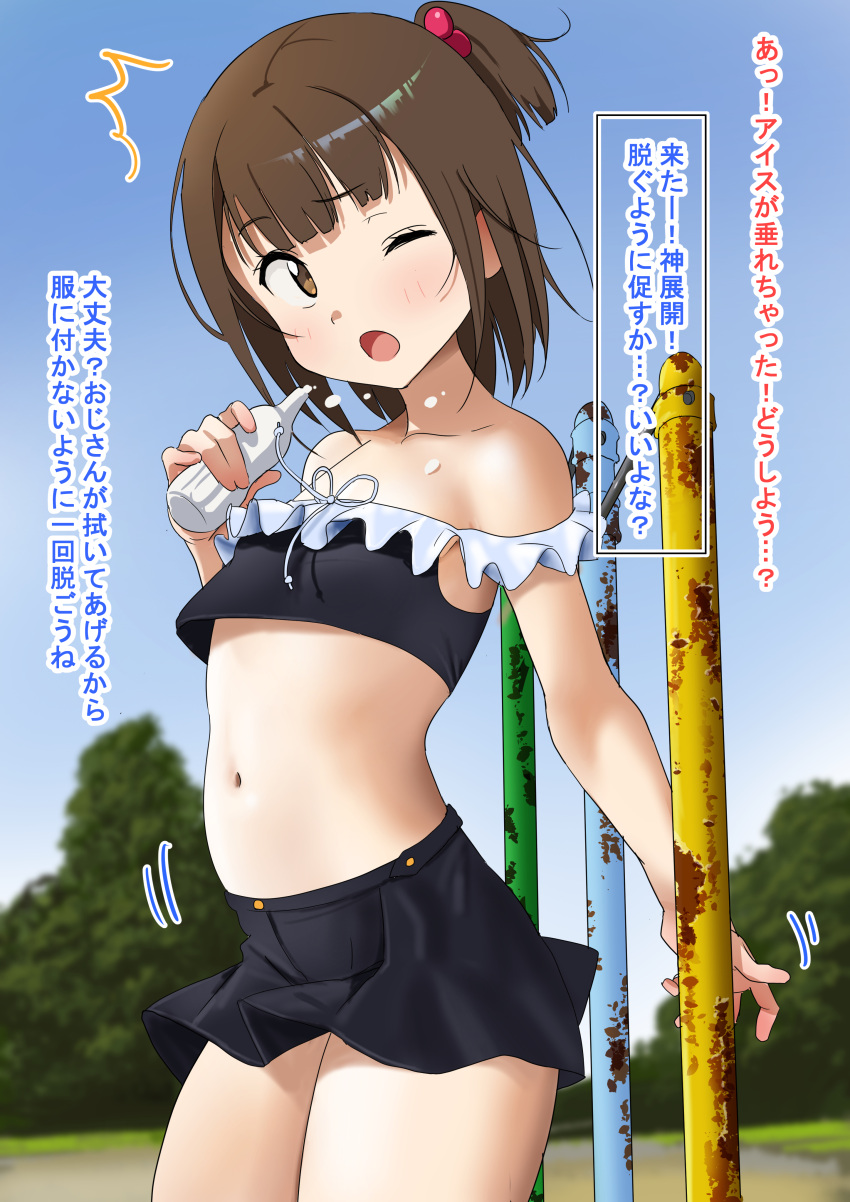 1girl :o ;o ^^^ absurdres arched_back bare_shoulders bikini bikini_skirt black_bikini black_skirt blue_sky blunt_bangs blush brown_eyes brown_hair collarbone commentary_request cowboy_shot day flat_chest food frilled_bikini frills front-tie_bikini_top front-tie_top furuyama_itaru hair_bobbles hair_ornament highres holding holding_food light_blush looking_at_viewer motion_lines navel off-shoulder_bikini off_shoulder one_eye_closed original outdoors raised_eyebrow rust short_hair short_ponytail skirt sky solo surprised swimsuit translation_request tree tupet