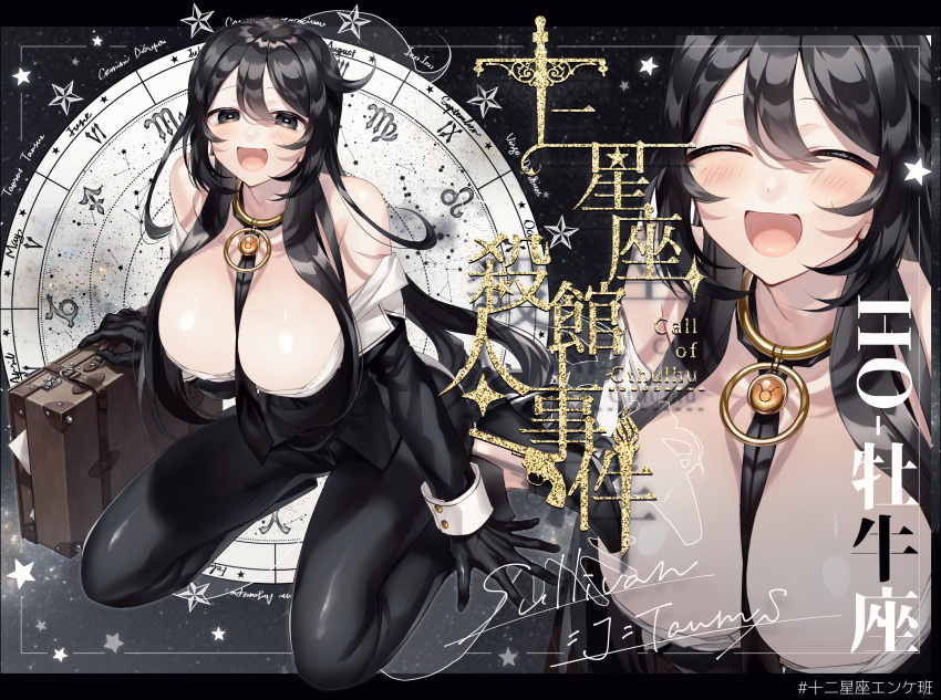 1girl :d ^_^ absurdres between_breasts black_border black_footwear black_gloves black_hair black_jacket black_necktie black_pants black_theme blush border breasts briefcase bright_pupils call_of_cthulhu closed_eyes collar constellation cuff_links full_body gloves hair_between_eyes highres horizontal_pupils jacket kneeling large_breasts letterboxed long_hair long_sleeves looking_at_viewer low_neckline necktie necktie_between_breasts o-ring_collar off_shoulder original outside_border pant_suit pants saya_trpg shirt shoes sky sleeve_cuffs smile solo star_(sky) starry_sky suit taurus_(symbol) taurus_(zodiac) very_long_hair white_pupils white_shirt zodiac zoom_layer