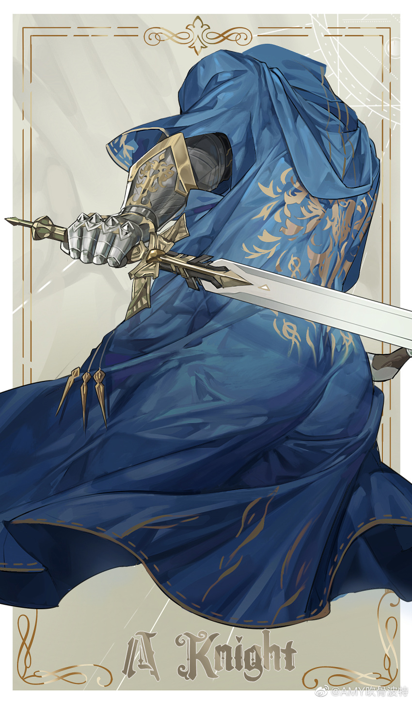 1boy a_knight amy_chuigu_bote armor ass black_cape border brown_background cape character_name from_behind from_below gauntlets highres holding holding_sword holding_weapon invisible knight reverse:1999 solo sword weapon weibo_logo weibo_username