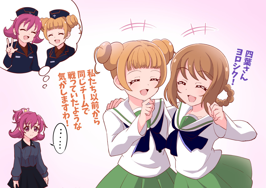 +++ ... 3girls :d absurdres aida_mana alternate_costume arm_around_shoulder black_headwear black_jacket black_neckerchief black_skirt blouse blunt_bangs braid brown_hair closed_eyes commentary delicious_party_precure dokidoki!_precure double_bun dress_shirt garrison_cap girls_und_panzer green_skirt grey_shirt hair_bun hanamichi_ran hat highres insignia jacket kuromorimine_military_uniform kuromorimine_school_uniform long_sleeves looking_at_another military_hat military_uniform miniskirt multiple_girls neckerchief ooarai_school_uniform open_mouth pleated_skirt precure red_eyes red_hair red_shirt sailor_collar school_uniform serafuku series_connection shirt short_hair side-by-side skirt smile spoken_ellipsis standing tirofinire translated twin_braids uniform voice_actor_connection w white_sailor_collar white_shirt wing_collar yotsuba_alice