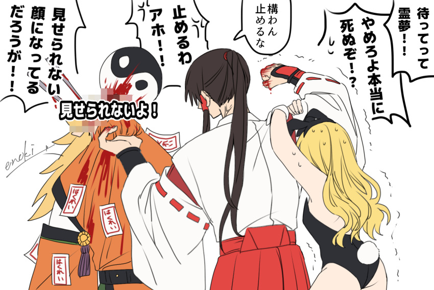 1girl 2boys animal_ears artist_name belt black_hair black_leotard blonde_hair blood blood_on_hands censored clenched_hand enoki_3106 face_punch genderswap genderswap_(ftm) hair_tubes highres in_the_face injury leotard long_hair mosaic_censoring multiple_boys ofuda orange_sleeves playboy_bunny ponytail punching rabbit_ears strapless strapless_leotard sweatdrop touhou trembling white_sleeves