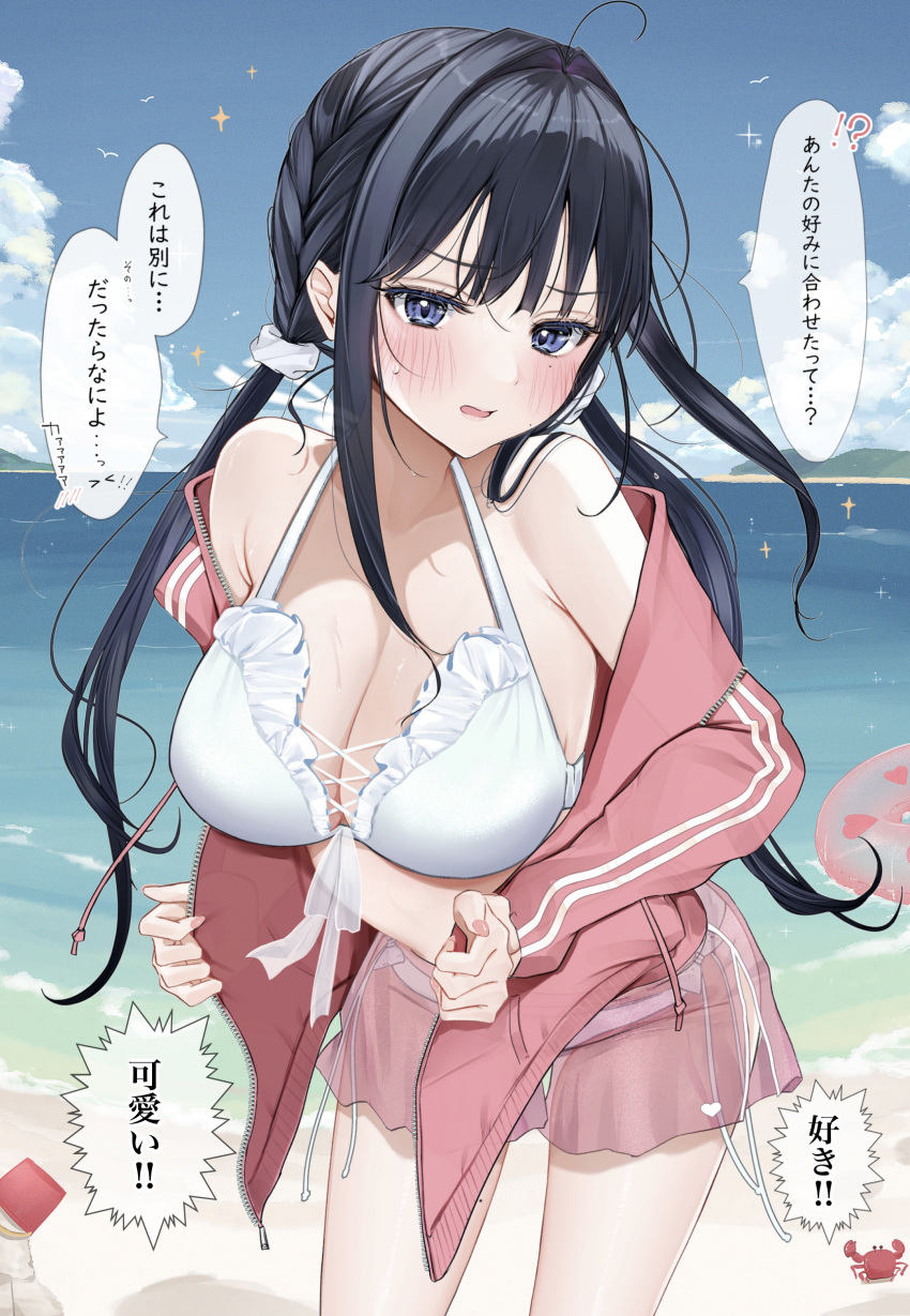 1girl absurdres ahoge beach bikini black_hair blue_eyes blue_sky blush braid breasts cleavage cloud commentary_request cowboy_shot crab day french_braid frilled_bikini frills halterneck highres jacket long_hair looking_at_viewer mole mole_on_thigh mole_under_eye ocean off_shoulder open_clothes open_jacket original outdoors parted_lips pink_jacket pink_nails pink_skirt scrunchie see-through see-through_skirt side-tie_bikini_bottom sidelocks skirt sky solo speech_bubble sweat swimsuit translation_request twin_braids uiri-na white_bikini white_scrunchie