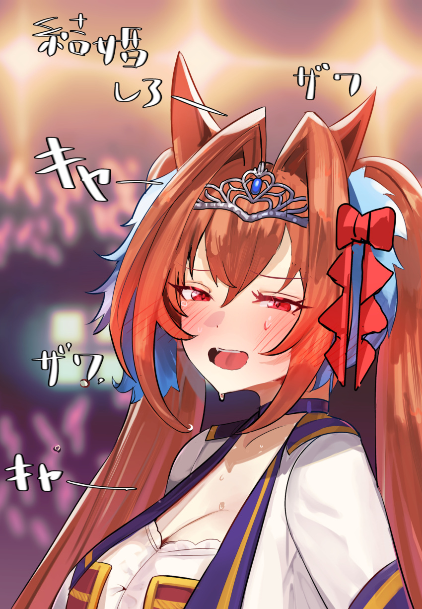 1girl animal_ears blurry blurry_background blush breasts brown_hair cleavage collar concert confession daiwa_scarlet_(umamusume) fang hair_between_eyes hair_intakes highres horse_girl jacket red_eyes skin_fang solo solokitsune starting_future_(umamusume) tiara umamusume white_jacket