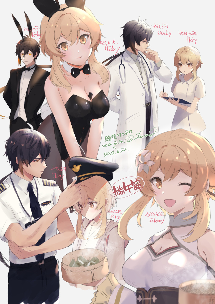 1boy 1girl ;d absurdres alternate_costume animal_ears antenna_hair baozi between_breasts black_bow black_bowtie black_necktie blonde_hair bow bowtie breasts brown_hair chinese_text dated detached_collar epaulettes fake_animal_ears finger_to_own_chin flower food genshin_impact gradient_hair grey_shirt hair_flower hair_ornament highres holding holding_notepad holding_pen hood hoodie id_card itsumi2 jewelry lab_coat lumine_(genshin_impact) male_playboy_bunny multicolored_hair multiple_views necklace necktie notepad nurse one_eye_closed open_mouth orange_eyes pen pilot playboy_bunny rabbit_ears shirt short_sleeves sidelocks simplified_chinese_text smile steam stethoscope translation_request white_necktie white_shirt yellow_eyes zhongli_(genshin_impact)