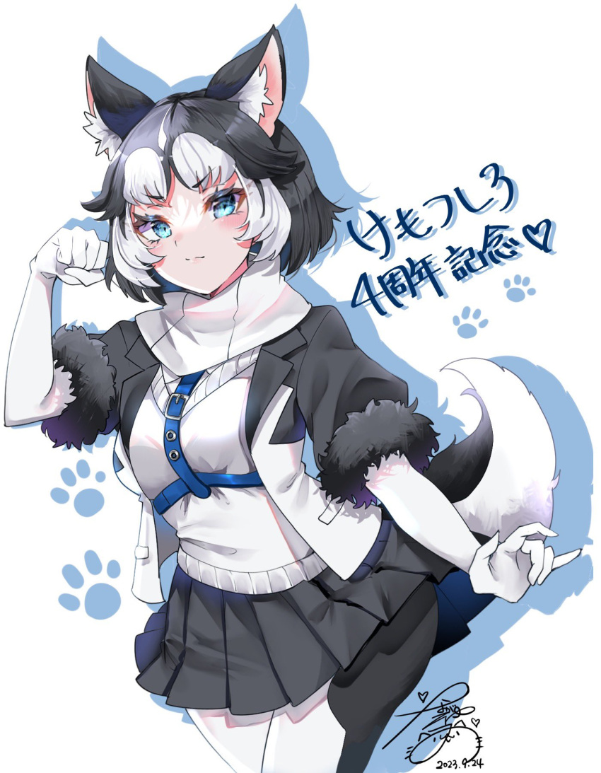 1girl animal_ear_fluff animal_ears arm_up black_hair black_skirt blue_eyes bodystocking chest_harness closed_mouth colored_inner_hair cowboy_shot dated dog_ears dog_girl dog_tail eyelashes fur-trimmed_sleeves fur_trim harness highres jacket kemono_friends kemono_friends_3 light_smile medium_hair miniskirt multicolored_hair open_clothes open_jacket outstretched_arm parted_bangs paw_pose plaid pocket siberian_husky_(kemono_friends) signature skirt solo sweater_vest tail two-tone_hair v-shaped_eyebrows white_hair yuanagae