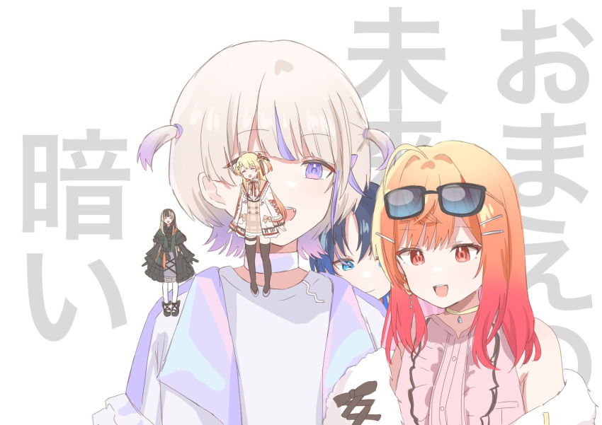 5girls bell_holox black_hair blonde_hair blue_eyes blue_hair choker coat dress earrings eyewear_on_head fang fur_coat grey_hair hair_ornament hairclip highres hiodoshi_ao hololive hololive_dev_is ichijou_ririka jacket jewelry juufuutei_raden long_hair multiple_girls orange_eyes orange_hair otonose_kanade purple_eyes regloss_(hololive) short_twintails single_earring smile sunglasses thighhighs todoroki_hajime twintails virtual_youtuber white_background