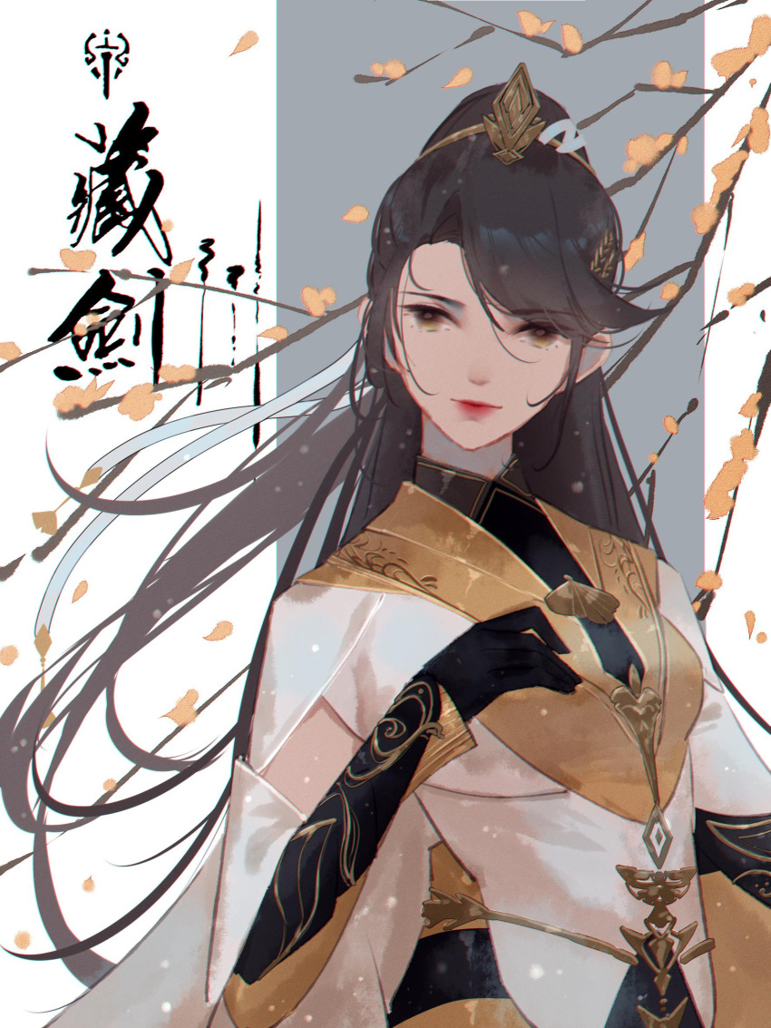 1girl black_gloves black_hair branch brown_eyes calligraphy chinese_clothes chinese_text dress elbow_gloves flower gloves grey_background hair_ornament hand_up hanfu highres jianxia_qingyuan_(series) jianxia_qingyuan_online_3 long_hair looking_at_viewer ponytail red_lips solo swept_bangs two-tone_background two-tone_dress upper_body white_background white_dress yellow_dress yellow_flower yi_er_san