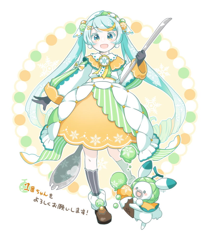 :d aqua_eyes aqua_hair black_gloves blush_stickers capelet coattails colored_inner_hair commentary double_scoop food food-themed_hair_ornament fruit full_body gloves green_hair green_skirt hair_ornament hairclip hatsune_miku highres holding_ice_cream holding_spork hoop_skirt ice_cream ice_cream_cone long_hair looking_at_viewer maguro_(p-erc) medal melon multicolored_hair neck_ribbon open_mouth orange_capelet orange_hair orange_hood orange_ribbon orange_skirt oversized_object rabbit_yukine ribbon skirt smile snowflake_print snowflakes spoon_hair_ornament spork straight-on streaked_hair twintails very_long_hair vocaloid white_background white_skirt yuki_miku