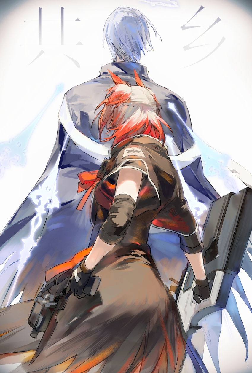 1boy 1girl andoain_(arknights) arknights black_dress black_gloves black_jacket chaiyupianfeiteng commentary_request dress facing_away fiammetta_(arknights) from_behind gloves grey_hair gun halo highres holding holding_gun holding_weapon jacket multicolored_hair red_hair short_sleeves streaked_hair two_side_up weapon wide_sleeves