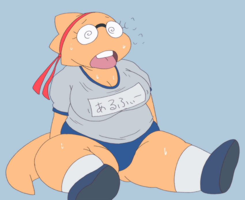 accessory alphys alpi anthro bodily_fluids breath clothing dinosaur female gym_clothing gym_uniform headband panting reptile scalie solo sweat tired undertale_(series) uniform