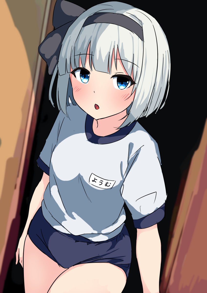 1girl :o absurdres alternate_costume arm_at_side black_hairband black_ribbon blue_eyes blunt_ends blush buruma character_name commentary_request cowboy_shot grey_hair grey_shirt gym_shirt hair_ribbon hairband highres konpaku_youmu looking_to_the_side name_tag parted_lips purple_buruma raised_eyebrows refuson_man ribbon shirt short_hair short_sleeves sketch solo split_mouth standing t-shirt touhou