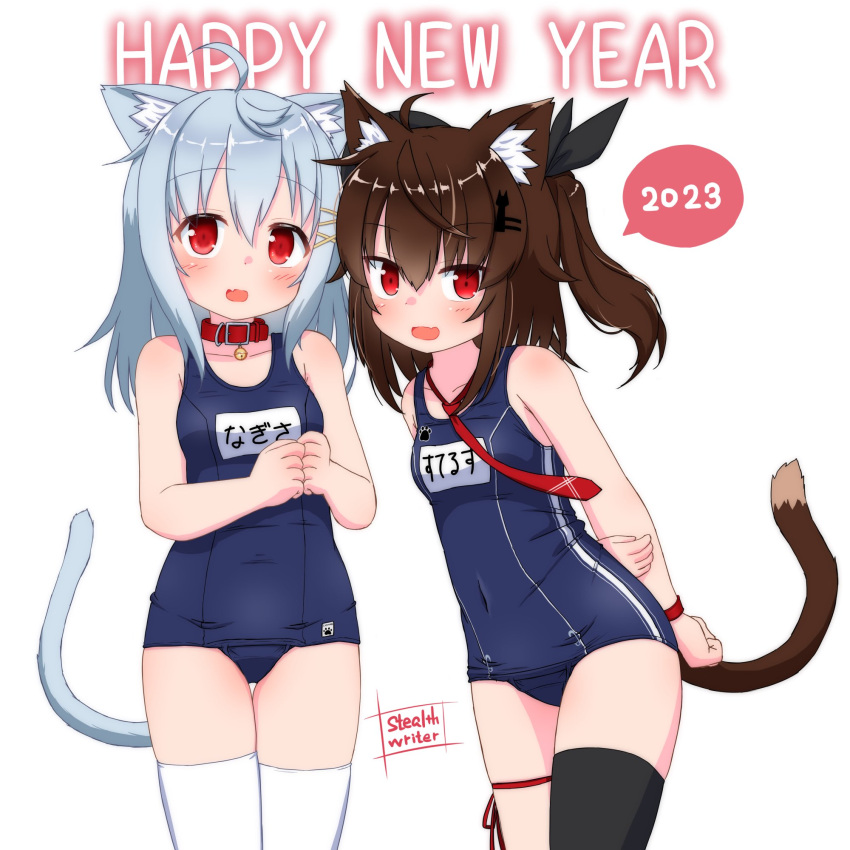 2023 2girls ahoge animal_ear_fluff animal_ears arms_behind_back artist_name bell black_thighhighs blue_hair blue_one-piece_swimsuit brown_hair cat_ears cat_girl cat_tail collar covered_navel happy_new_year highres jingle_bell leg_ribbon long_hair looking_at_viewer multiple_girls name_tag necktie old_school_swimsuit one-piece_swimsuit open_mouth original own_hands_together red_eyes red_necktie ribbon school_swimsuit short_hair single_thighhigh smile stealthwriter swimsuit tail thigh_gap thigh_ribbon thighhighs thighs two_side_up white_thighhighs
