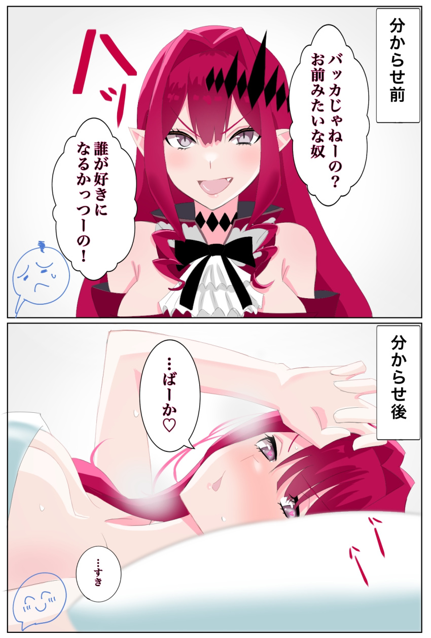 1girl 4uu_(radicalmp_head) after_sex baobhan_sith_(fate) bare_shoulders bed blanket blush breasts fate/grand_order fate_(series) grey_eyes heart heart-shaped_pupils highres instant_loss pointy_ears red_hair speech_bubble symbol-shaped_pupils translated