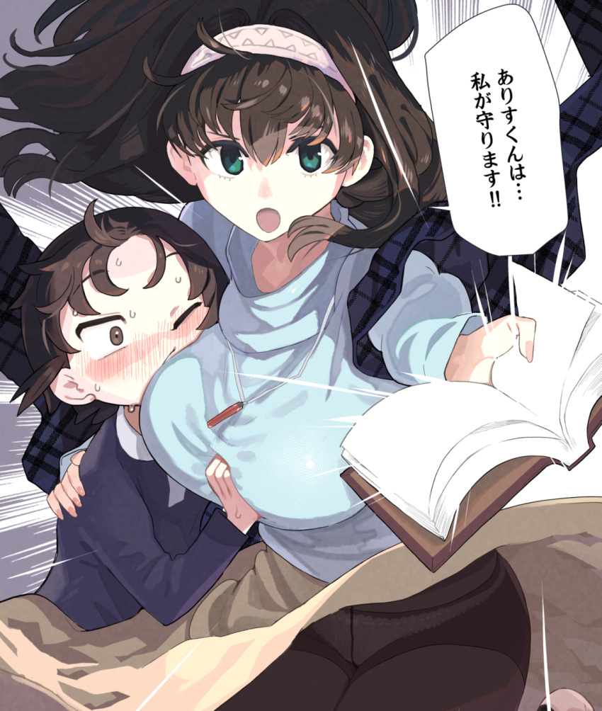 1boy 1girl age_difference black_pantyhose blue_eyes blush book breast_rest breasts breasts_on_head brown_hair commentary commission genderswap genderswap_(ftm) glowing_book hand_on_another's_chest highres holding holding_book idolmaster idolmaster_cinderella_girls large_breasts looking_at_viewer magical_girl niku-name nose_blush onee-shota panties panties_under_pantyhose pantyhose pantyshot sagisawa_fumika skeb_commission speech_bubble sweatdrop tachibana_arisu translated underwear upskirt