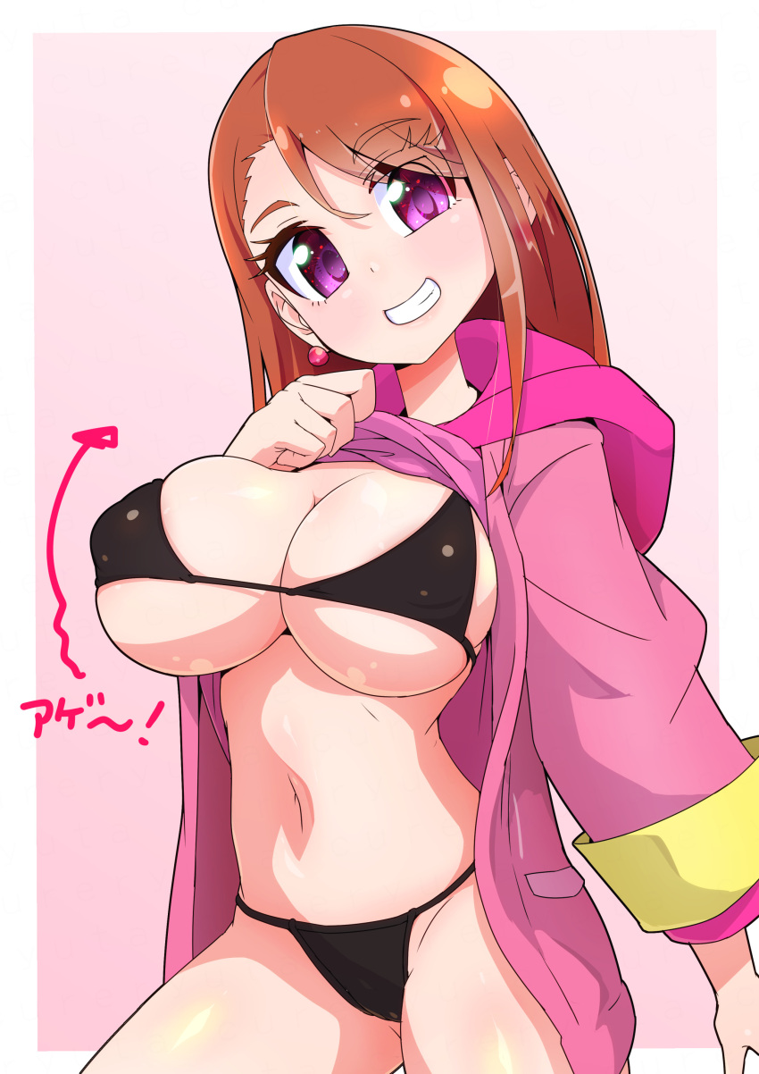 1girl absurdres arrow_(symbol) asymmetrical_bangs bikini bikini_under_clothes black_bikini breasts brown_hair clothes_lift commentary cowboy_shot earrings grin highres hijiri_ageha hirogaru_sky!_precure hood hood_down hoodie hoodie_lift jacket jewelry large_breasts lifted_by_self long_hair long_hoodie long_sleeves looking_at_viewer navel open_clothes open_jacket pink_hoodie pink_jacket precure purple_eyes ryuuta_(cure_ryuuta) smile solo standing swept_bangs swimsuit