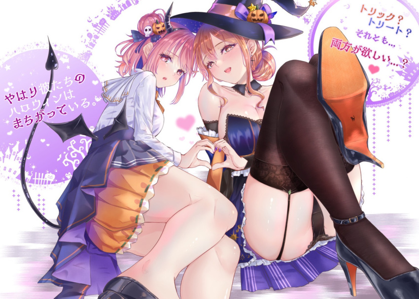 2girls ass bare_shoulders black_footwear black_headwear black_horns black_panties black_sleeves black_tail black_wings blue_dress blue_skirt breasts brown_thighhighs cleavage demon_horns demon_tail demon_wings detached_collar detached_sleeves dress feet food-themed_hair_ornament foreshortening hair_bun hair_ornament halloween halloween_costume hat heart heart_hands heart_hands_duo high_heels horns jack-o'-lantern kinom_(sculpturesky) lace-trimmed_thighhighs large_breasts layered_skirt legs looking_at_viewer low_wings lying mature_female medium_hair mother_and_daughter multiple_girls on_back on_side open_mouth orange_eyes orange_hair orange_skirt panties pink_hair pleated_skirt pumpkin pumpkin_hair_ornament shirt shoes single_hair_bun single_side_bun skirt skull_hair_ornament tail thighhighs thighs translated underwear white_shirt wings witch_hat yahari_ore_no_seishun_lovecome_wa_machigatteiru. yuigahama_yui yuigahama_yui's_mother