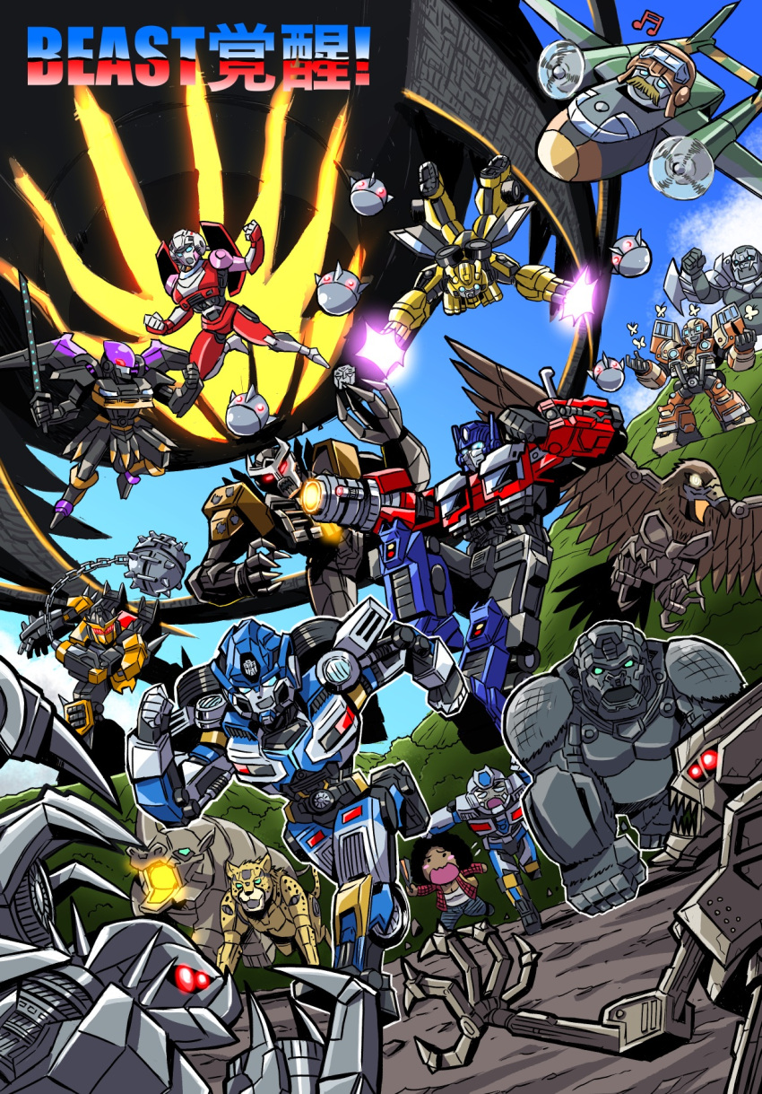 1boy 3girls airazor aircraft airplane apelinq arcee arm_cannon autobot battletrap black_pants blue_eyes blush breasts bug bumblebee_(transformers) butterfly cheetor cleavage clenched_hand cloud copyright_name dark-skinned_female dark_skin elena_wallace everyone extra_eyes facial_hair freezer_(transformers) glowing glowing_eyes highres holding holding_sword holding_weapon maximal mecha medium_breasts mirage_(transformers) multiple_girls mustache nightbird_(transformers) noah_diaz novakane_(transformers) open_hands open_mouth optimus_prime pants plaid plaid_shirt power_armor propeller red_skirt rhinox robot running sakamoto_hayato science_fiction scourge_(transformers) shirt skirt sky stratosphere_(transformers) stubble sword transformers transformers:_rise_of_the_beasts transformers_(live_action) weapon wheeljack white_shirt yellow_eyes