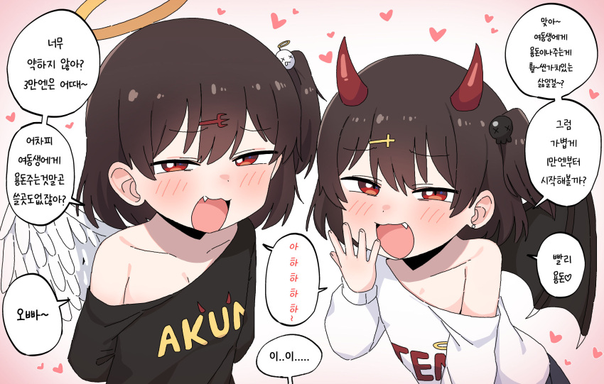 2girls :d angel angel_and_devil angel_wings arms_behind_back black_hair black_shirt black_skirt black_wings blush clothes_writing demon_girl demon_horns demon_wings fang feathered_wings gradient_background hair_ornament halo hand_up heart highres horns korean_text lakilolom long_sleeves looking_at_viewer multiple_girls off_shoulder one_side_up original pink_background pleated_skirt puffy_long_sleeves puffy_sleeves red_eyes romaji_text shirt simple_background skirt skull_hair_ornament smile standing translation_request white_background white_shirt white_wings wings