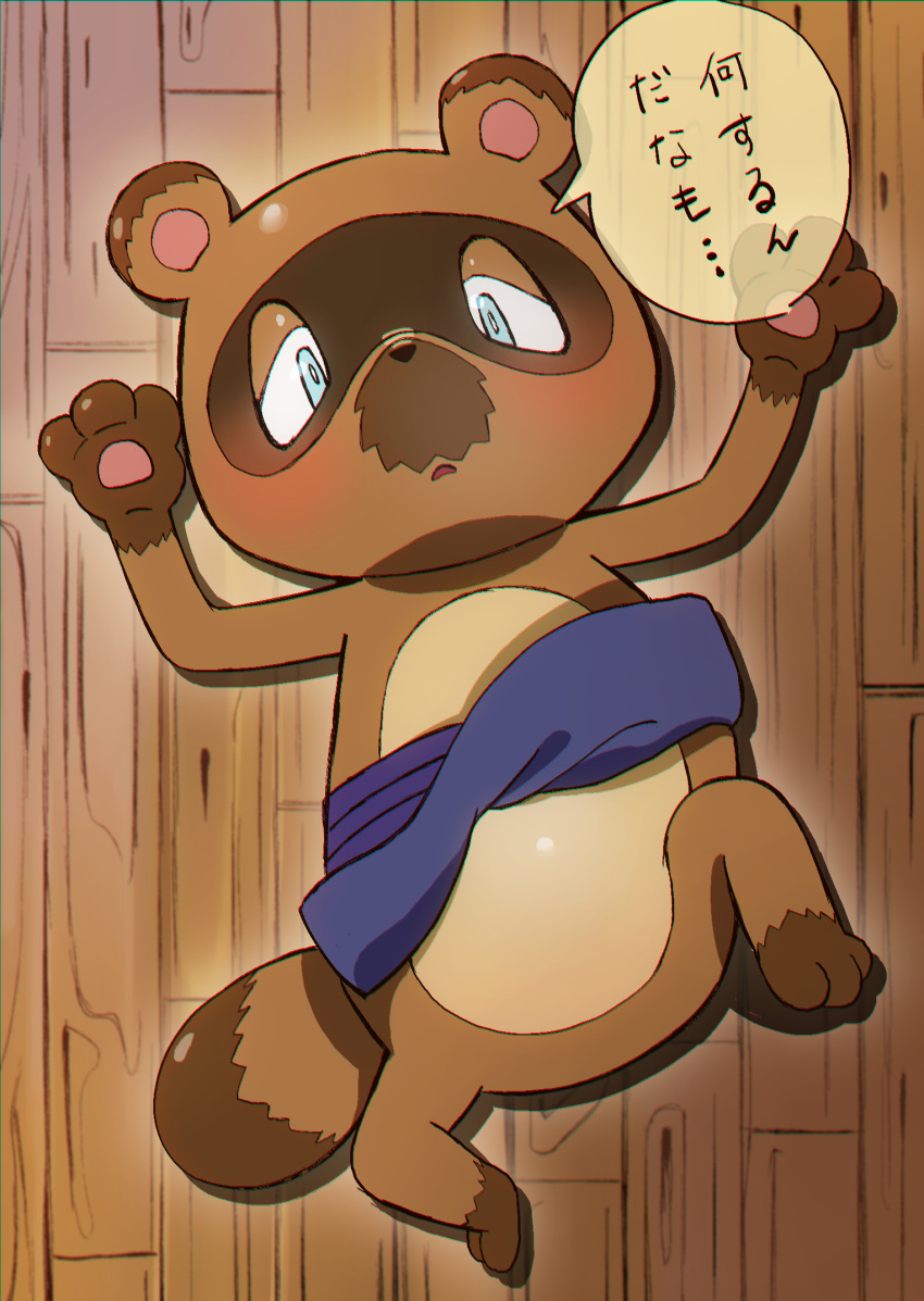 2023 3_fingers 3_toes animal_crossing anthro apron biped black_nose blush brown_body canid canine clothing detailed_background dialogue feet fingers hi_res japanese_text kemono lying ma5ka4nai mammal nintendo raccoon_dog solo tanuki text toes tom_nook_(animal_crossing)