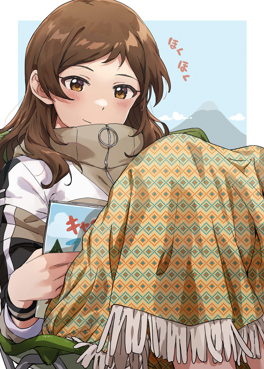 1girl ayano_yuu_(sonma_1426) blanket blush book border bracelet brown_eyes brown_hair brown_jacket chair closed_mouth cloud collared_jacket dot_nose feet_out_of_frame forehead fringe_trim highres holding holding_book idolmaster idolmaster_million_live! jacket jewelry kitazawa_shiho knees_up legs_together long_hair long_skirt long_sleeves looking_at_object mountain open_book outside_border parted_bangs reading sidelocks sitting skirt smile straight_hair unmoving_pattern white_border zipper