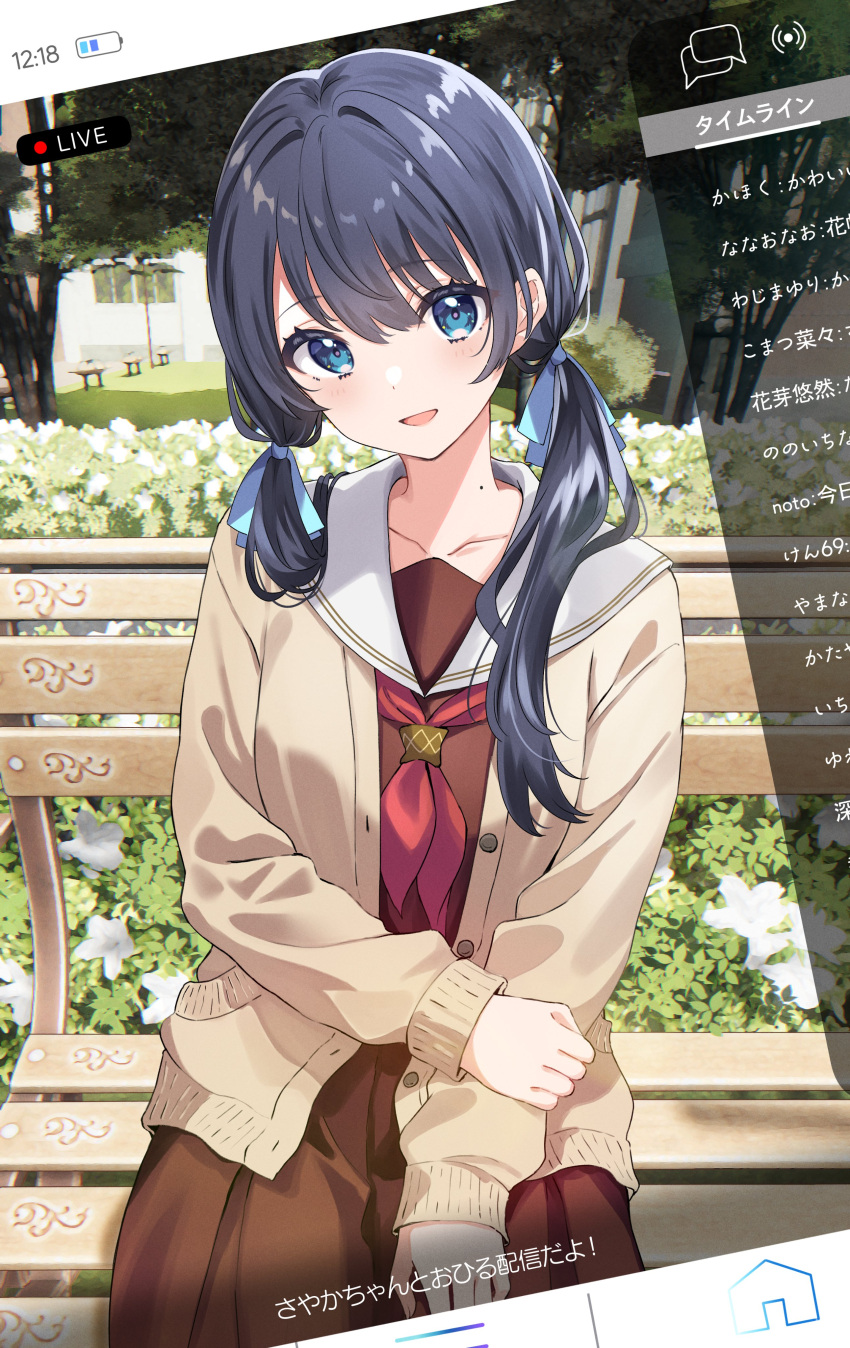 1girl absurdres blue_eyes blue_hair blue_ribbon brown_cardigan brown_dress cardigan collarbone dark_blue_hair dress highres light_blush link!_like!_love_live! livestream looking_at_viewer love_live! low_twintails mole mole_on_neck murano_sayaka neckerchief outdoors parted_lips red_neckerchief ribbon sailor_collar school_uniform shiokazunoko sitting sitting_on_bench translation_request twintails upper_body virtual_youtuber white_sailor_collar