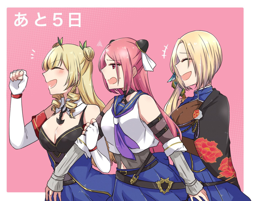 +++ 3girls :d ^_^ arm_belt arm_under_breasts assault_lily bare_shoulders belt belt_buckle black_belt black_cape black_choker black_shirt blonde_hair blue_sailor_collar blue_shirt blue_skirt blush bodystocking border breasts buckle cape choker cleavage clenched_hand closed_eyes commentary countdown cowboy_shot crop_top detached_collar detached_sleeves drill_hair drill_sidelocks elbow_gloves fingerless_gloves floral_print from_side gloves green_ribbon grey_shirt hair_ornament hair_ribbon hairpods halftone halftone_background hand_on_another's_arm hand_up layered_sleeves long_hair long_sleeves looking_ahead lower_teeth_only maruyama_amane medium_breasts midriff_peek multiple_belts multiple_girls navel neckerchief nigari_(ngari_0115) notice_lines o-ring o-ring_choker odaiba_girls_high_school_uniform open_mouth outside_border parted_bangs pink_background pleated_skirt print_cape profile purple_neckerchief raised_eyebrows red_eyes red_hair ribbon saigou_kurena sailor_collar school_uniform serafuku shiba_tomoshibi shirt side_ponytail sidelocks skirt sleeves_past_wrists smile standing sweatdrop teeth translated twin_drills undershirt v-shaped_eyebrows white_border white_gloves white_shirt
