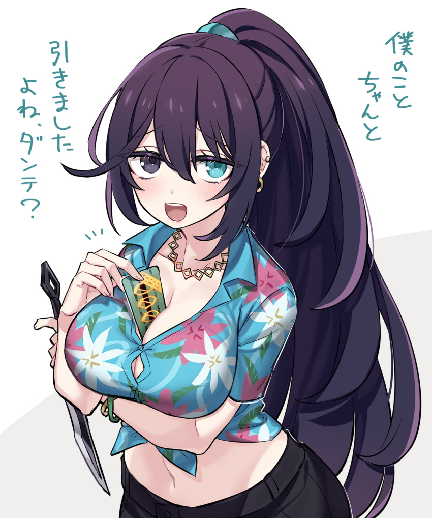 1girl between_breasts black_eyes black_hair blue_eyes blue_shirt blush breasts closed_mouth commentary_request dagger ear_piercing floral_print genderswap genderswap_(mtf) hawaiian_shirt heterochromia high_ponytail highres holding holding_dagger holding_knife holding_ticket holding_weapon hong_lu_(limbus_company) jewelry knife large_breasts limbus_company looking_at_viewer necklace open_mouth piercing project_moon shiki_(shikki46) shirt short_sleeves sidelocks simple_background smile tied_shirt translation_request weapon white_background