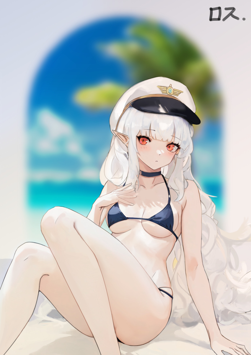 1girl absurdres bare_arms bare_legs bare_shoulders bikini black_bikini black_choker blurry blurry_background breasts choker dungeon_and_fighter feet_out_of_frame halterneck hand_up hat highres knees_up long_hair looking_at_viewer peaked_cap pointy_ears red_eyes rehu sitting small_breasts solo string_bikini swimsuit thighs very_long_hair white_hair white_headwear