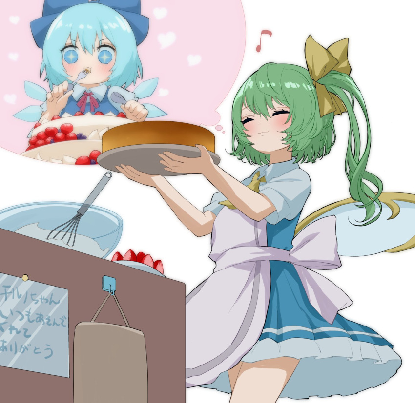 +_+ 2girls apron ascot blue_bow blue_dress blue_eyes blue_hair blush bow cake cirno closed_mouth cooking daiyousei dress eighth_note fairy fairy_wings food green_hair hair_bow highres ice ice_wings imagining long_hair mikan_(manmarumikan) multiple_girls musical_note shirt short_hair short_sleeves side_ponytail smile touhou white_apron white_shirt wings yellow_ascot