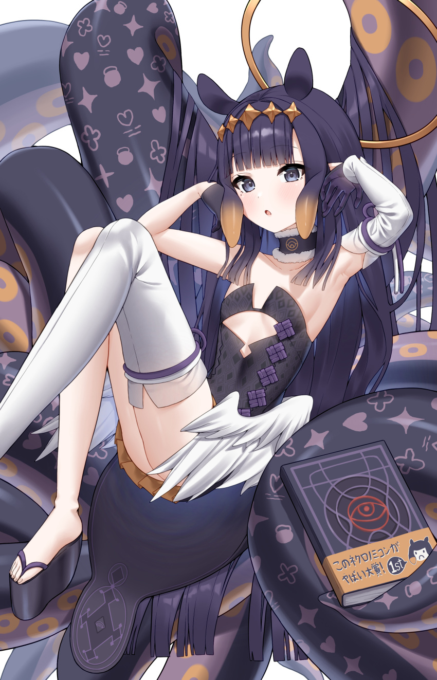 1girl :o absurdres ao-chan_(ninomae_ina'nis) bare_shoulders black_gloves blue_eyes blunt_bangs blush commentary dress elbow_gloves feathered_wings flat_chest fur-trimmed_collar gloves halo highres hololive hololive_english honeyhoppin long_hair low_wings mole mole_under_eye ninomae_ina'nis ninomae_ina'nis_(1st_costume) open_mouth platform_footwear pointy_ears purple_hair sidelocks single_elbow_glove single_thighhigh sitting sleeveless sleeveless_dress solo tentacle_hair tentacles thighhighs very_long_hair virtual_youtuber white_thighhighs wings