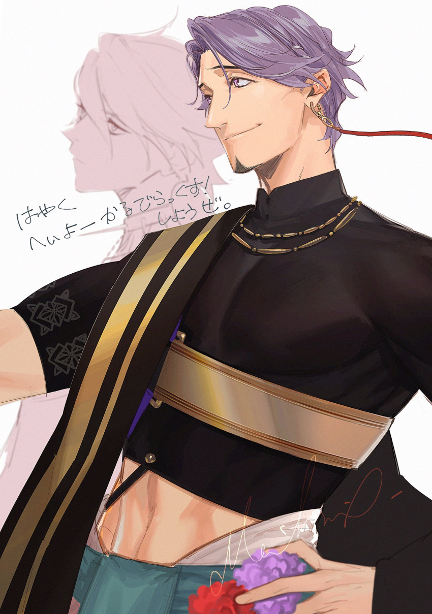 2boys black_shirt crop_top cropped_shirt duryodhana_(fate) earrings facial_hair fate/grand_order fate_(series) furrowed_brow goatee hand_on_own_hip highres indian_clothes jewelry karna_(fate) male_focus midriff multiple_boys muscular muscular_male navel necklace pectorals profile purple_eyes purple_hair sash shirt short_hair shoulder_sash signature simple_background smile spikes translation_request upper_body white_background ziege113