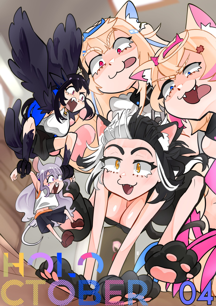 5girls :p absurdres animal_ear_fluff animal_ears animal_hands bird_ears bird_tail black_hair blonde_hair blue_eyes blue_hair breasts cat_ears cat_girl cat_tail chasing cleavage colored_inner_hair dog_ears dog_girl feathered_wings feathers fuwawa_abyssgard gloves grey_hair hair_ornament harpy highres holoadvent hololive hololive_english horns koizumi_arata koseki_bijou long_hair mococo_abyssgard monster_girl mouse_ears mouse_girl mouse_tail multicolored_hair multiple_girls nerissa_ravencroft open_mouth paw_gloves pink_hair red_eyes shiori_novella siblings sisters split-color_hair streaked_hair tail tail_feathers tongue tongue_out twins virtual_youtuber winged_arms wings x_hair_ornament