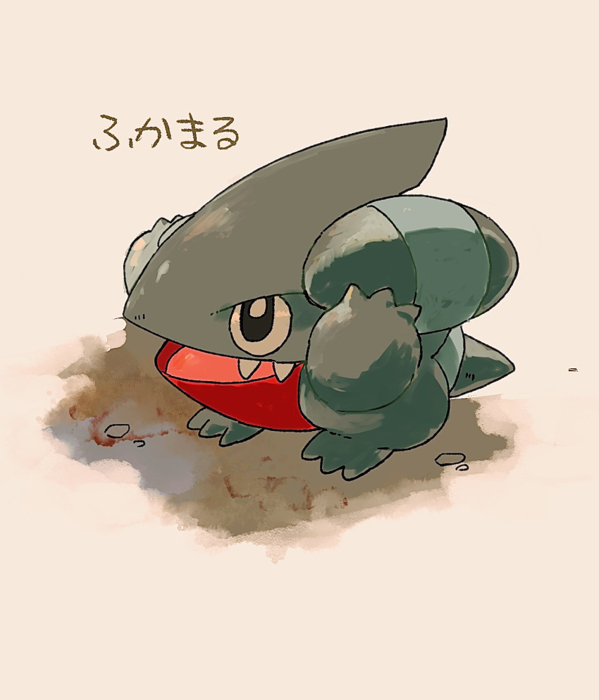 animal_focus black_eyes commentary_request full_body gible highres nagakura_(seven_walkers) no_humans open_mouth pokemon pokemon_(creature) teeth translation_request