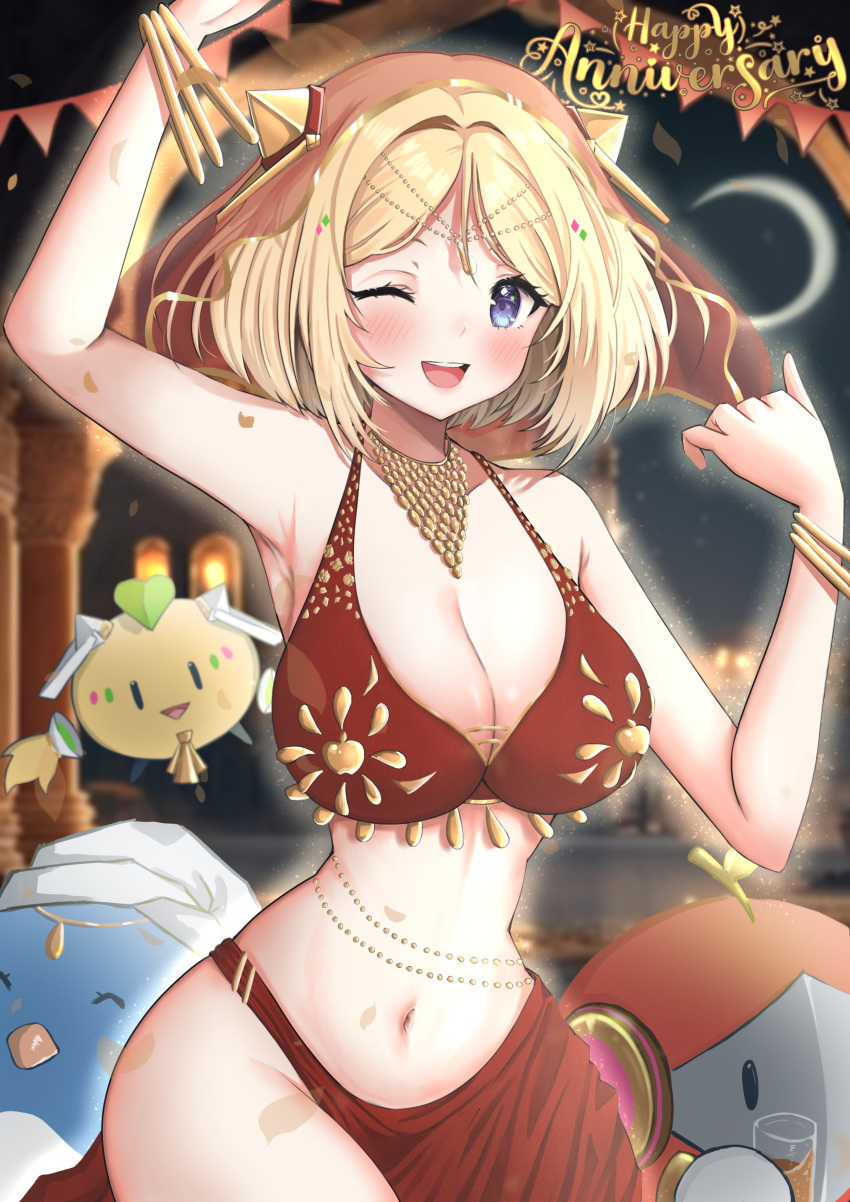 1girl absurdres aki_rosenthal arm_up ass blue_eyes blurry blurry_background bra breasts brown_bra brown_skirt cowboy_shot cup drinking_glass gold_bracelet gold_necklace hair_ornament happy_anniversary harem_outfit highres hololive jewelry medium_breasts midriff navel necklace nyu-tan94 one_eye_closed open_mouth rosen-tai short_hair skirt solo underwear veil virtual_youtuber