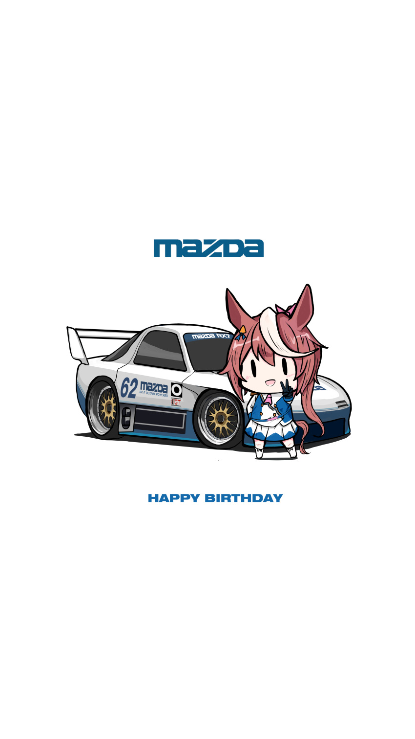 1girl absurdres animal_ears black_gloves car chibi company_name english_commentary gloves happy_birthday highres horse_ears horse_girl mazda mazda_rx-7 mazda_rx-7_fc motor_vehicle multicolored_hair race_vehicle racecar run_rotary smile solo spoiler_(automobile) streaked_hair tokai_teio_(umamusume) umamusume v vehicle_focus white_background white_hair