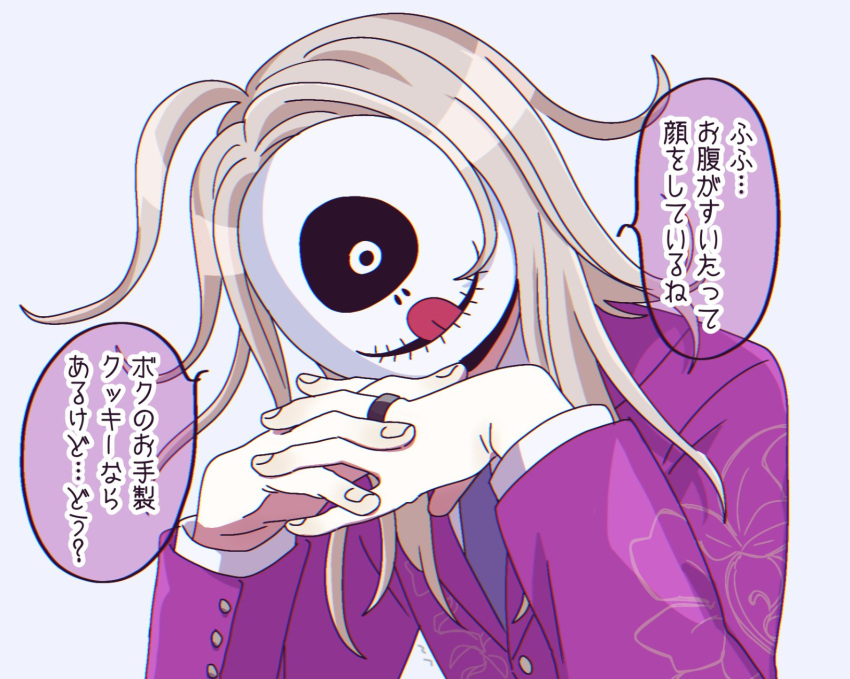 1boy ahoge blonde_hair blue_necktie commentary_request covered_face floral_print hands_up highres jacket jewelry long_hair long_sleeves makoto_kagutsuchi male_focus mask master_detective_archives:_rain_code mufksin necktie own_hands_together purple_jacket ring shirt solo speech_bubble translation_request upper_body white_shirt