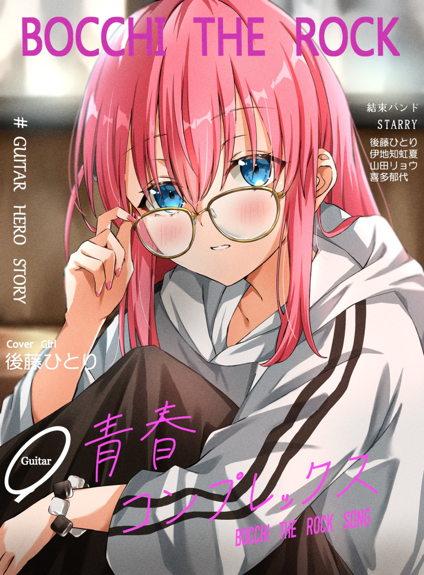 1girl adjusting_eyewear blue_eyes blush bocchi_the_rock! character_name clenched_teeth copyright_name cover fake_magazine_cover glasses gotoh_hitori highres hood hoodie kikugawa_roku long_hair looking_at_viewer looking_over_eyewear magazine_cover nail_polish pink_hair pink_nails round_eyewear solo teeth white_hoodie wristband