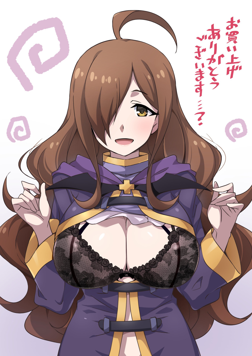 1girl absurdres ahoge black_bra blush bra breasts brown_eyes brown_hair cleavage cloak cross gradient_background hair_over_one_eye hands_up highres kono_subarashii_sekai_ni_shukufuku_wo! lace lace_bra large_breasts long_hair looking_at_viewer open_clothes open_mouth open_robe purple_background purple_cloak purple_robe robe simple_background solo tokiani translated underwear upper_body white_background wiz_(konosuba)