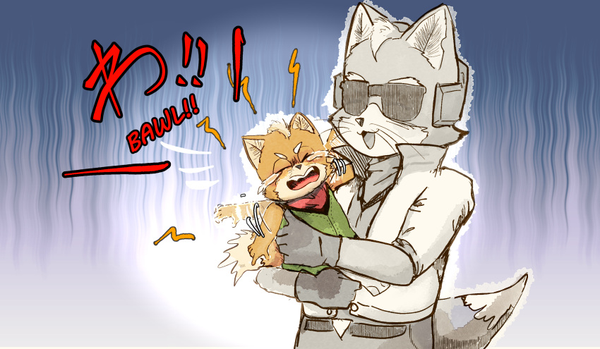 anthro baby belt bodily_fluids bottomwear canid canine carrying clothing crying duo english_text eyewear father father_and_child father_and_son fox fox_mccloud gloves handwear hi_res jacket james_mccloud japanese_text katamichi male mammal nintendo pants parent parent_and_child shocked simple_background son star_fox sunglasses tears text topwear young