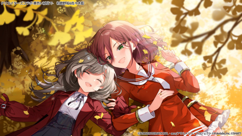 2girls :d ^_^ arm_hug assault_lily black_skirt blurry blurry_background blush bolo_tie branch breasts closed_eyes collared_shirt commentary_request cowboy_shot day frilled_skirt frills ginkgo_leaf green_eyes grey_hair hair_between_eyes hand_on_own_stomach hand_up hands_up hatsukano_you heads_together high-waist_skirt highres jacket jewelry leaf leaf_on_head long_hair long_sleeves looking_at_another looking_to_the_side lying medium_breasts medium_hair miniskirt multicolored_hair multiple_girls necktie official_alternate_costume official_art on_back on_ground open_clothes open_jacket open_mouth outdoors red_hair red_jacket red_sailor_collar red_shirt red_skirt ring sailor_collar sasaki_ran shirt short_necktie skirt smile streaked_hair teeth tree upper_teeth_only watermark white_necktie white_shirt yukiko_(tesseract)