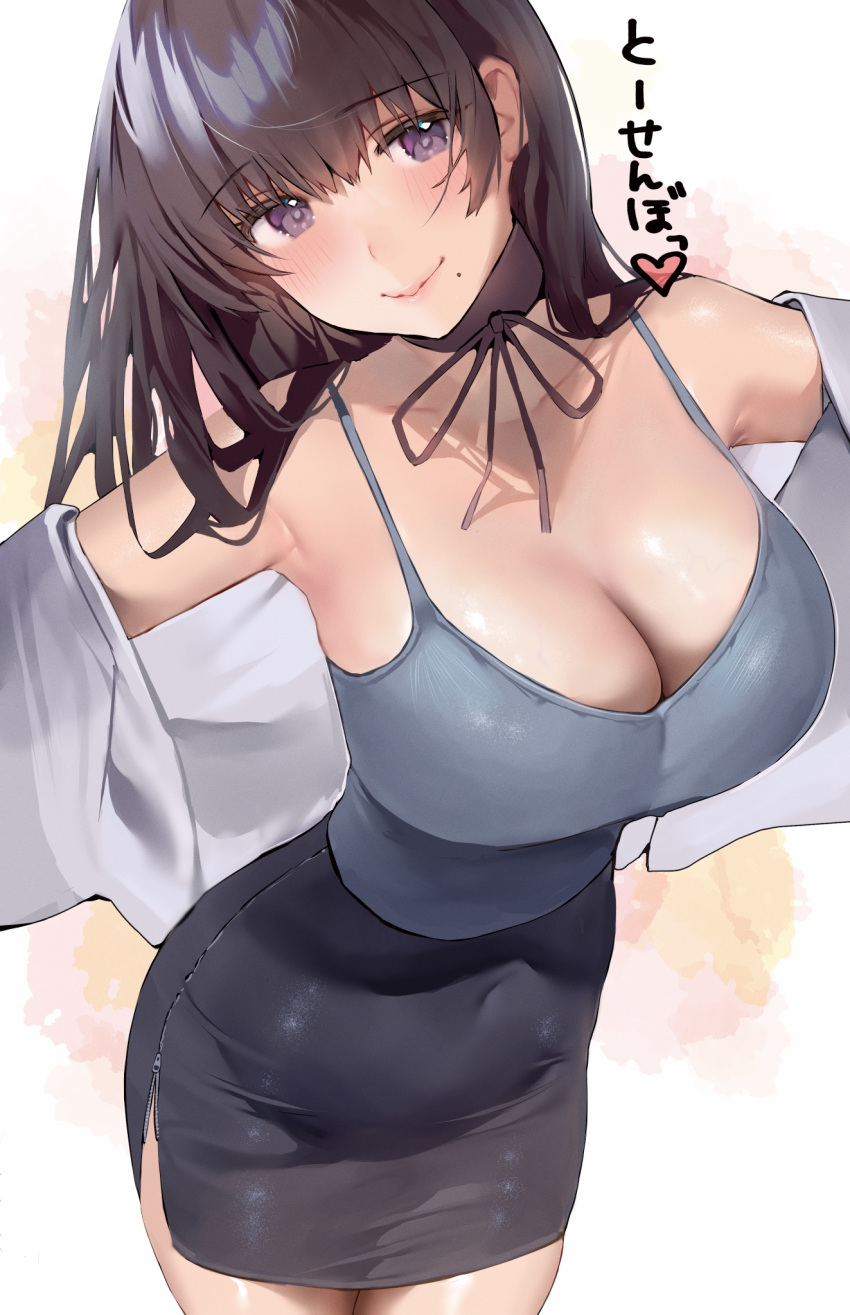 1girl bare_shoulders black_hair black_skirt blush breasts camisole choker cleavage closed_mouth collarbone covered_navel grey_camisole head_tilt highres inushima large_breasts leaning_forward long_hair looking_at_viewer mole mole_under_eye open_clothes open_shirt original outstretched_arms pencil_skirt purple_eyes ribbon side_slit simple_background skirt smile solo translation_request