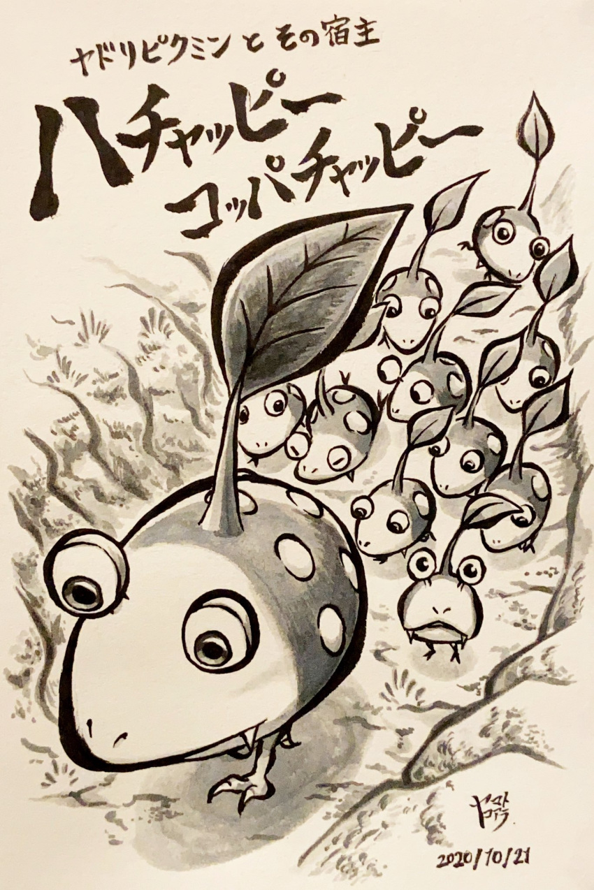 bulbmin character_name closed_mouth commentary_request dated dirt english_commentary fangs following grass greyscale highres ink_(medium) leaf looking_ahead looking_at_viewer mixed-language_commentary monochrome no_humans nostrils open_mouth parent_and_child path pikmin_(series) polka_dot shadow signature traditional_media translation_request tripping v-shaped_eyes walking yamato_koara